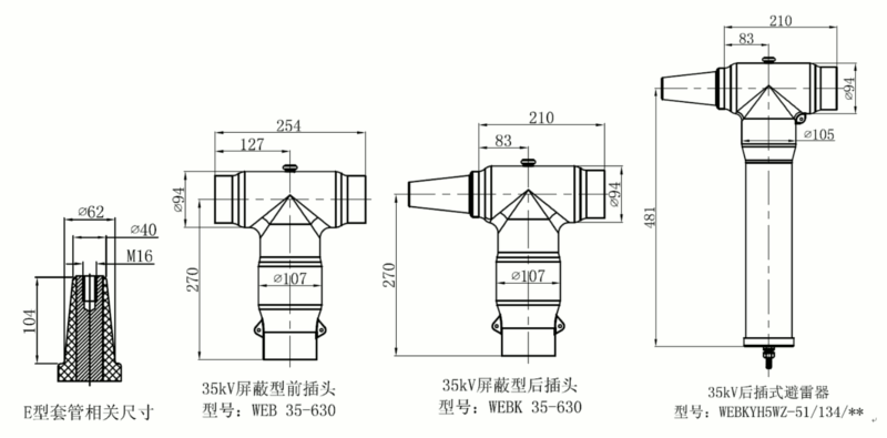 jinnian金年会核材35kV可分离连接器结构图1.gif jinnian金年会核材35kV可分离连接器结构图1.gif